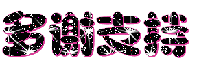 21361595xso74c9hy205c4[1].gif