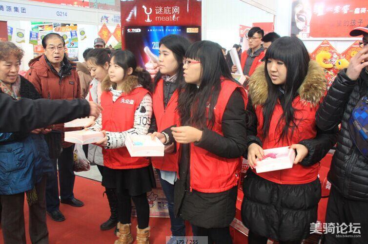 天津征途骑行俱乐部爱心行动之关爱自闭症儿童