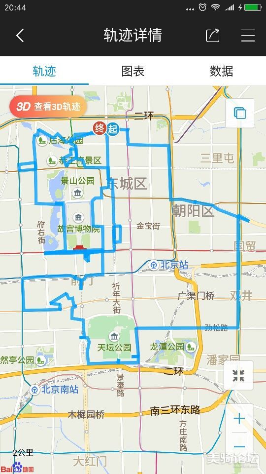 在北京二环内骑游路线.