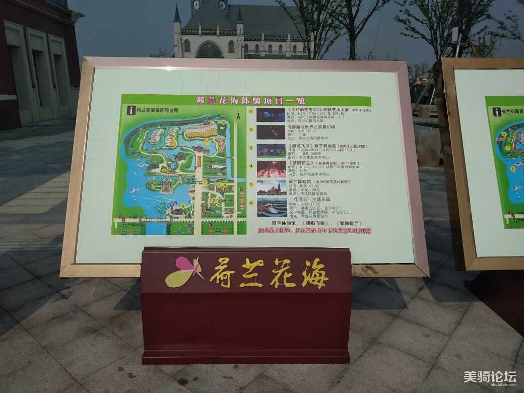 苏中东台、大丰、盐城、射阳等地自驾游