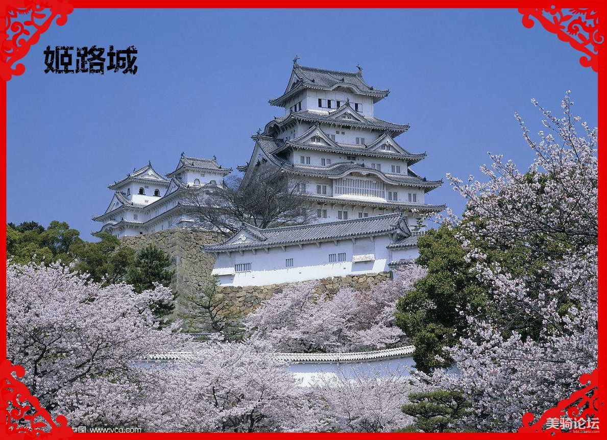 2018年6月底7月初骑行日本东京到广岛