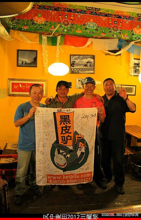 【在天路骑行的日子】.