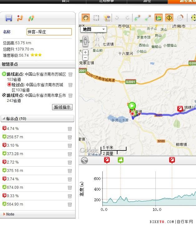 路线规划软件哪个好 210654ot3ha3ud33da3ran.jpg