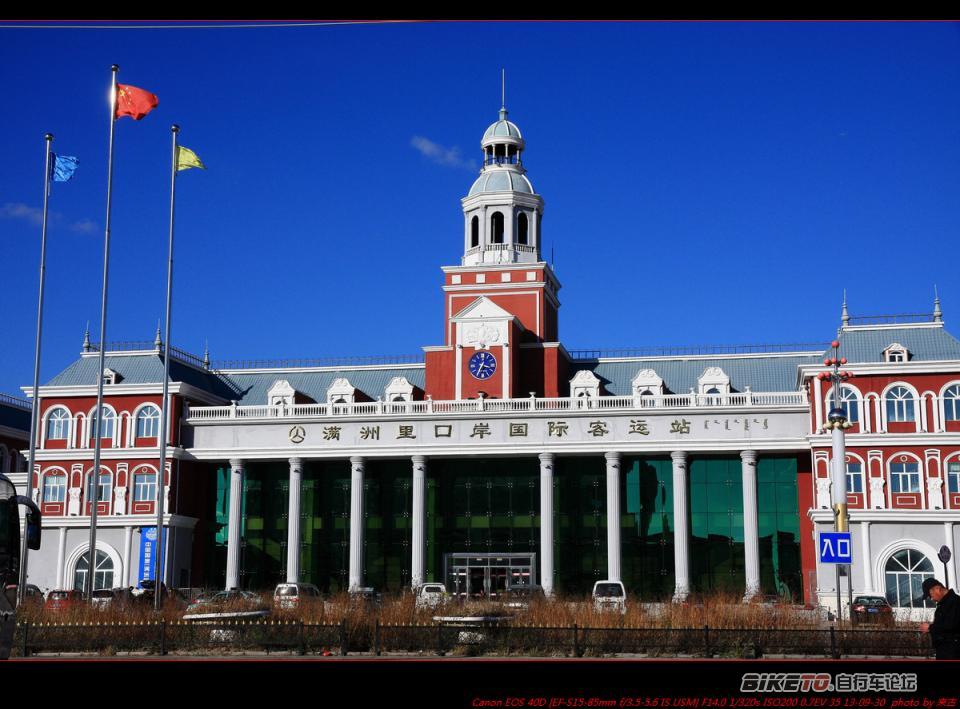 骑行漠河,海拉尔,满洲里,追逐大兴安岭林海和呼伦贝尔 .