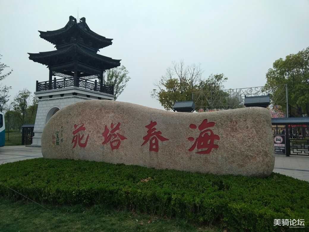 苏中东台、大丰、盐城、射阳等地自驾游